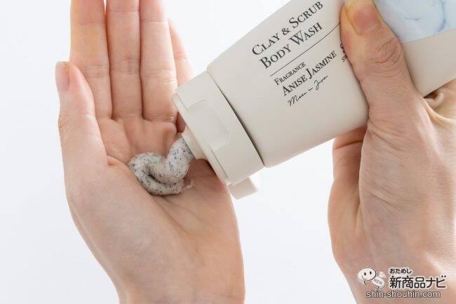 3wayで時短ボディケアが叶う♪ 『CLAY ＆ SCRUB BODY WASH（クレイ＆スクラブボディウォッシュ）』で暑い夏のお風呂上がりもさっぱり！