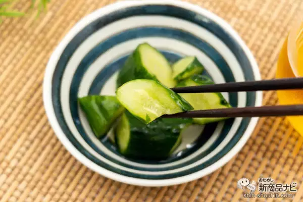 「最高のおつまみ登場『香味小夜子のパリ旨胡瓜』旨味たっぷり！クセになる食感がビールと相性抜群」の画像
