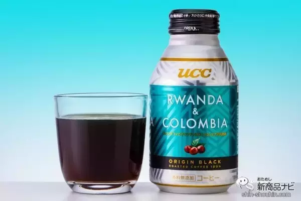 SDGs視点で生まれた缶コーヒー『UCC ORIGIN BLACK ルワンダ & コロンビア リキャップ缶』がこだわり過ぎてて感動
