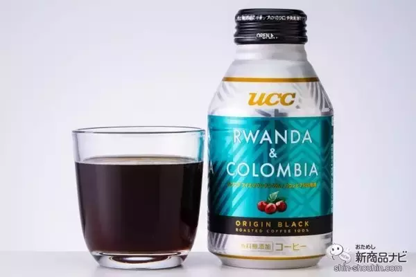 「SDGs視点で生まれた缶コーヒー『UCC ORIGIN BLACK ルワンダ & コロンビア リキャップ缶』がこだわり過ぎてて感動」の画像