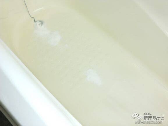 モコモコ泡が汚れをオフしながらうるおいを与える！ ミネラルと美容成分配合の入浴剤『エミュール ミネラルバスパウダー』をおためし♪