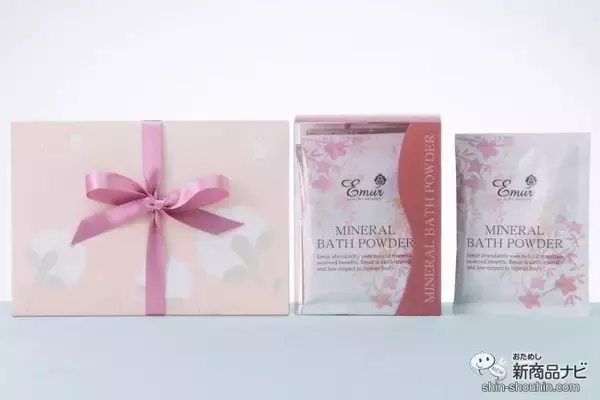 「モコモコ泡が汚れをオフしながらうるおいを与える！ ミネラルと美容成分配合の入浴剤『エミュール ミネラルバスパウダー』をおためし♪」の画像