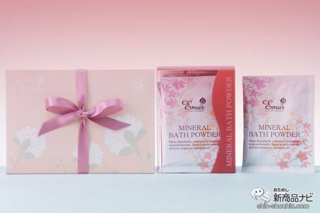 モコモコ泡が汚れをオフしながらうるおいを与える！ ミネラルと美容成分配合の入浴剤『エミュール ミネラルバスパウダー』をおためし♪