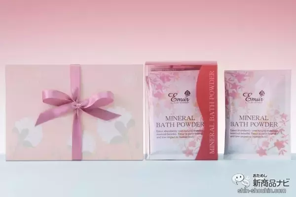 「モコモコ泡が汚れをオフしながらうるおいを与える！ ミネラルと美容成分配合の入浴剤『エミュール ミネラルバスパウダー』をおためし♪」の画像