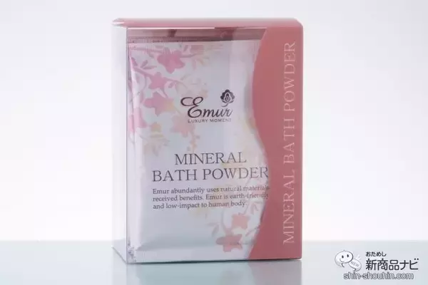 「モコモコ泡が汚れをオフしながらうるおいを与える！ ミネラルと美容成分配合の入浴剤『エミュール ミネラルバスパウダー』をおためし♪」の画像