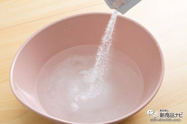 モコモコ泡が汚れをオフしながらうるおいを与える！ ミネラルと美容成分配合の入浴剤『エミュール ミネラルバスパウダー』をおためし♪