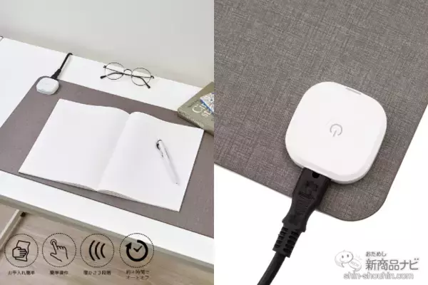 「【3COINS（スリーコインズ）今週の新商品第2弾！】『アームウォーマー』『ミニワイヤレススピーカー』『スマホストラップホルダー』など」の画像