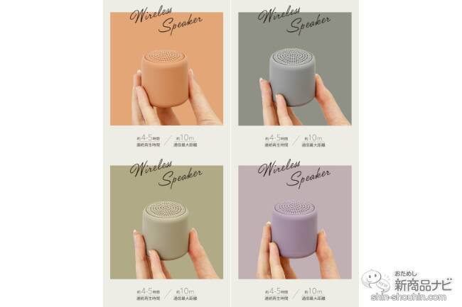 【3COINS（スリーコインズ）今週の新商品第2弾！】『アームウォーマー』『ミニワイヤレススピーカー』『スマホストラップホルダー』など