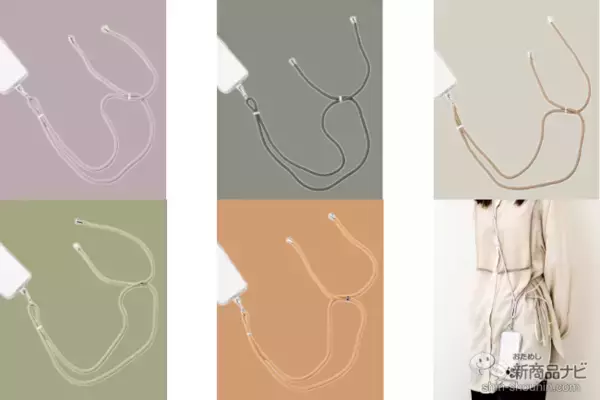 「【3COINS（スリーコインズ）今週の新商品第2弾！】『アームウォーマー』『ミニワイヤレススピーカー』『スマホストラップホルダー』など」の画像