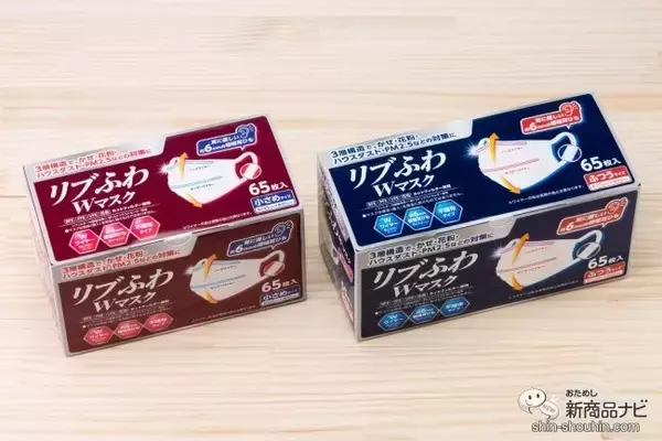 「耳が痛くなりにくい＆息がラクと話題の『リブふわＷマスク』があまりにも快適すぎた」の画像