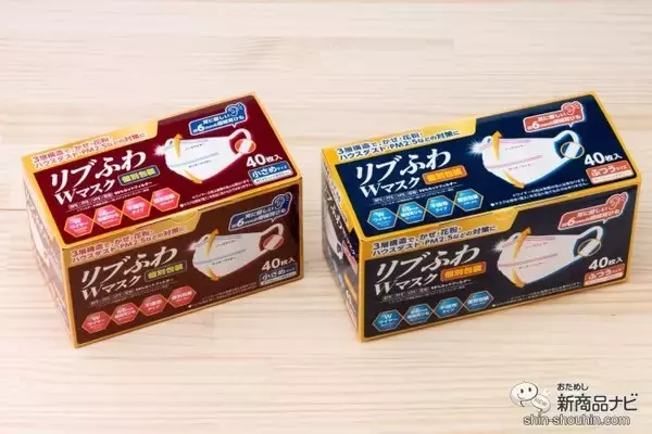 「耳が痛くなりにくい＆息がラクと話題の『リブふわＷマスク』があまりにも快適すぎた」の画像