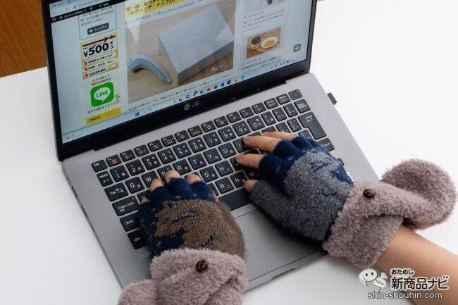 スマホ操作も手袋をしたまま快適！ かわいくて温かい『メグローブ』を購入して保護犬猫の命を守ろう