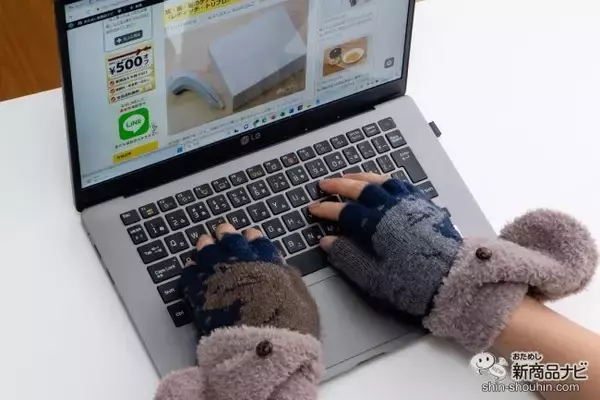 「スマホ操作も手袋をしたまま快適！ かわいくて温かい『メグローブ』を購入して保護犬猫の命を守ろう」の画像
