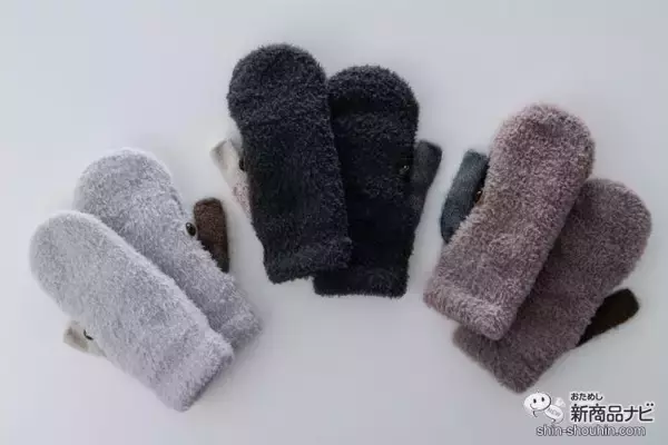 「スマホ操作も手袋をしたまま快適！ かわいくて温かい『メグローブ』を購入して保護犬猫の命を守ろう」の画像