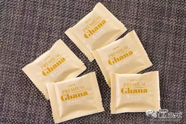 「【小容量タイプ】できるぞ生チョコ持ち歩き！ 『プレミアムガーナ 生チョコレートパーソナルパック』を初体験」の画像