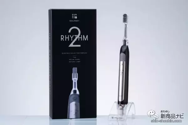 【持ち運ぶ電動歯ブラシ】マイナス電子×音波のW歯みがき！ 音波振動歯ブラシ『ソラデーリズム２』を使ったら超気持ちいい仕上がりになった！