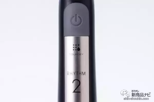 「【持ち運ぶ電動歯ブラシ】マイナス電子×音波のW歯みがき！ 音波振動歯ブラシ『ソラデーリズム２』を使ったら超気持ちいい仕上がりになった！」の画像