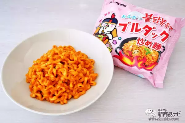 「4月13日はブルダック炒め麺の日！ クリーミーな『カルボナーラブルダック炒め麺』を食べてキャンペーンに応募しよう」の画像