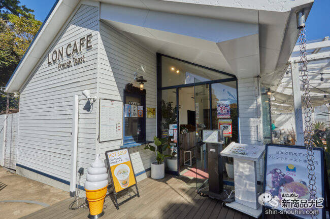 日本初のフレンチトースト専門店「LONCAFE」で『コレール』のお皿を使った期間限定フレンチトーストを発売！
