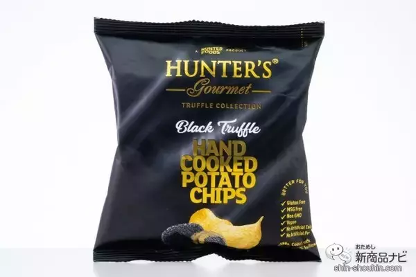 「【特集】『トリュフ味ポテトチップス 4種食べ比べ』ハンターズ 黒トリュフ/香るJagabee トリュフ塩味/トリュフポテトミックス/プリングルズ 黒トリュフ」の画像
