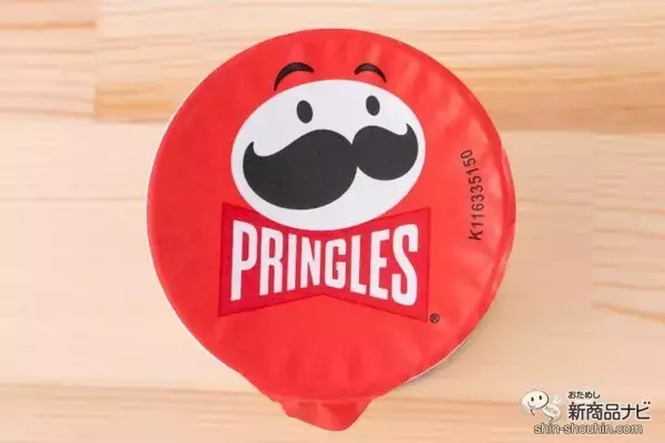 「「クリームシチュー」のポテチ！ チーズとミルクの旨みがたっぷりつまった『プリングルズ クリームシチュー』」の画像