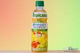 「夏だけの贅沢をペットボトルで！ 『トロピカーナ 100％ メロンテイスト』」の画像1