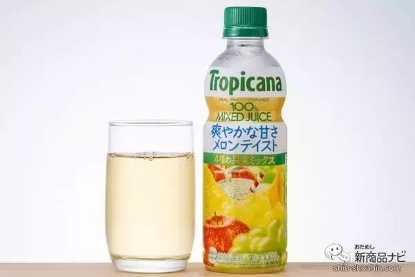 「夏だけの贅沢をペットボトルで！ 『トロピカーナ 100％ メロンテイスト』」の画像