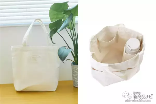 「【3COINS（スリーコインズ）今週の新商品第4弾！】『ポケット付きトートバッグ』『ショルダーバッグ』『足つきフードボウル』など」の画像