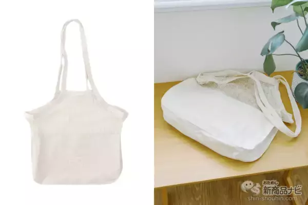 「【3COINS（スリーコインズ）今週の新商品第4弾！】『ポケット付きトートバッグ』『ショルダーバッグ』『足つきフードボウル』など」の画像