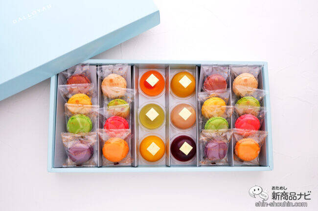 夏の贈り物にダロワイヨの『ジュレ マカロン アン／ジュレ マカロン ドゥ』を贈ろう