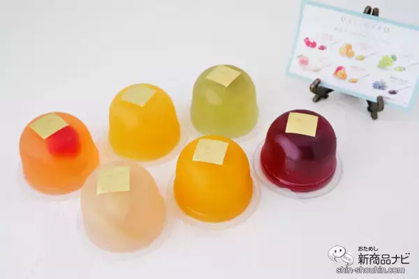 「夏の贈り物にダロワイヨの『ジュレ マカロン アン／ジュレ マカロン ドゥ』を贈ろう」の画像