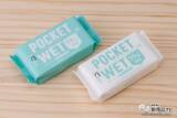 「【新発売】ミニバッグに入る超小型・手のひらサイズが使いやすい！ 『POCKET WET（ポケットウエット）』で、身の回りアイテムをキレイに清潔にしよう」の画像3