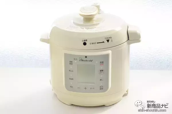 「【新発売】圧力鍋専門メーカー「ワンダーシェフ」から、新機能搭載の電気圧力鍋『楽ポン nooge（ヌージュ）』が登場！」の画像