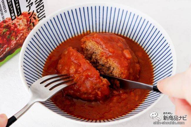 鯨肉100％使用『イタリアントマトバーグ』は水産メーカーが造るおいしい缶詰のハンバーグ