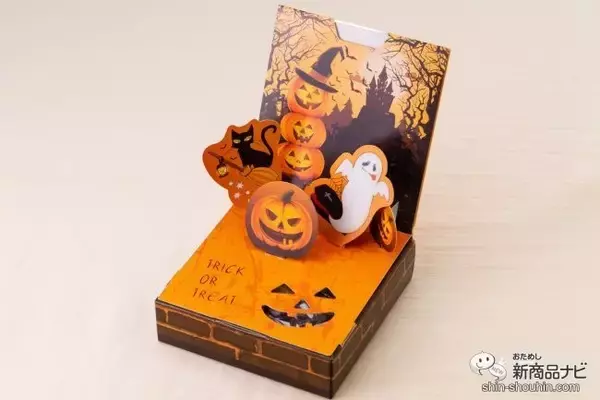 「【2022ハロウィン】今年配るのは、キュートな金太郎飴が入った『ハロウィン飴シリーズ』に決まり！」の画像