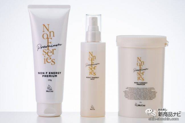 持ち運びに便利なミストタイプ！ ミネラルの働きに着目した『ノンFエナジーミスト』で美しいボディラインへ