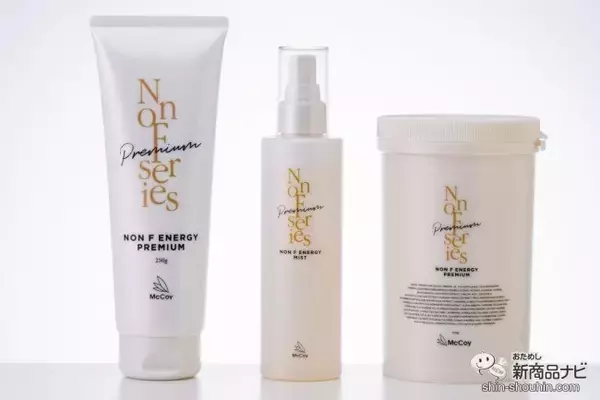 「持ち運びに便利なミストタイプ！ ミネラルの働きに着目した『ノンFエナジーミスト』で美しいボディラインへ」の画像