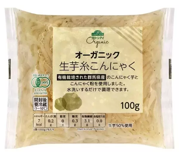 「『トップバリュの新商品情報』解凍時間で変化する『ミルキーなクリームを8層に重ねた ミルクレープ』やJAS特級ウインナーなど」の画像