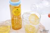 「瀬戸内レモンのスライス入り『瀬戸内レモン＆りんご酢』が爽やかでおいしい！」の画像7