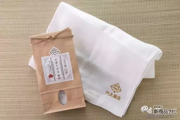 ミネラルたっぷりの米ぬか成分を配合！ 肌にも地球にも優しい『お米タオル』をためしてみた！
