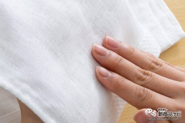 ミネラルたっぷりの米ぬか成分を配合！ 肌にも地球にも優しい『お米タオル』をためしてみた！