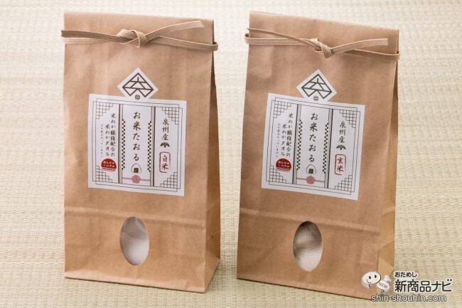 ミネラルたっぷりの米ぬか成分を配合！ 肌にも地球にも優しい『お米タオル』をためしてみた！