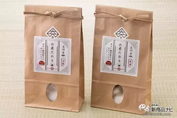 「ミネラルたっぷりの米ぬか成分を配合！ 肌にも地球にも優しい『お米タオル』をためしてみた！」の画像