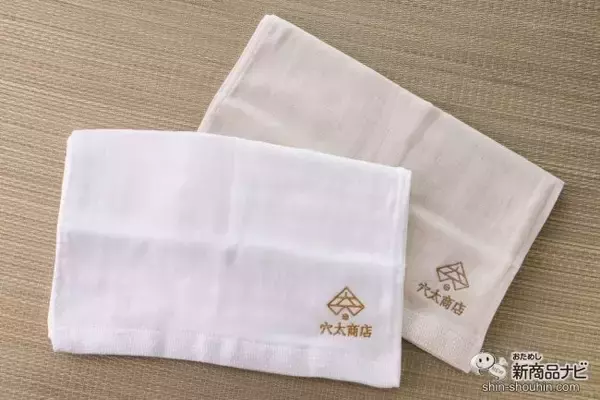 「ミネラルたっぷりの米ぬか成分を配合！ 肌にも地球にも優しい『お米タオル』をためしてみた！」の画像