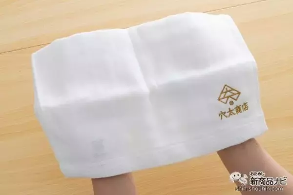 「ミネラルたっぷりの米ぬか成分を配合！ 肌にも地球にも優しい『お米タオル』をためしてみた！」の画像