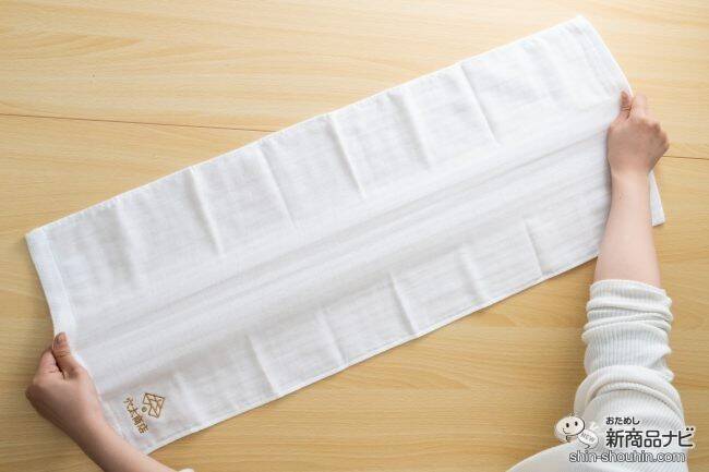 ミネラルたっぷりの米ぬか成分を配合！ 肌にも地球にも優しい『お米タオル』をためしてみた！