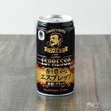 「『ファミリーマート・今週の新商品情報』規格外のもったいないバナナを使った新商品！『のむヨーグルトバナナ』や『ねっとり濃厚バナナ＆ミルクバー』ほか」の画像11