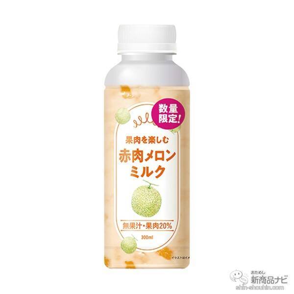 『ファミリーマート・今週の新商品情報』規格外のもったいないバナナを使った新商品！『のむヨーグルトバナナ』や『ねっとり濃厚バナナ＆ミルクバー』ほか