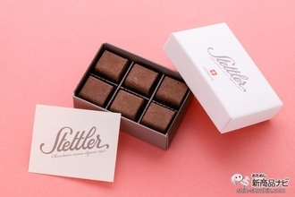 今年の冬は「ステットラー」のチョコレートを贈ろう！ 『パヴェ・ド・ジュネーブ』は、一度口にすれば忘れられない至福の味わい