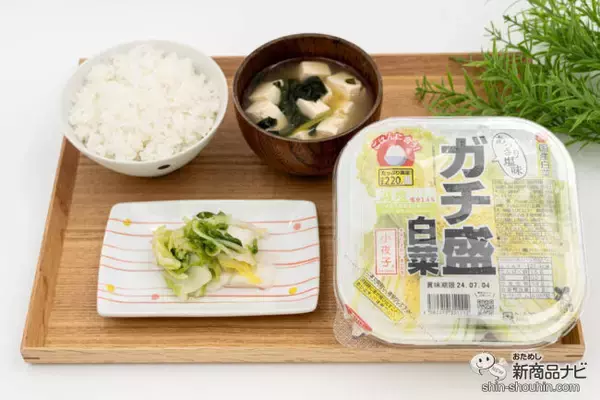 「暑さ対策にオススメ『香味小夜子のガチ盛白菜』白米と相性抜群！モリモリ食べて夏を乗り切れ」の画像